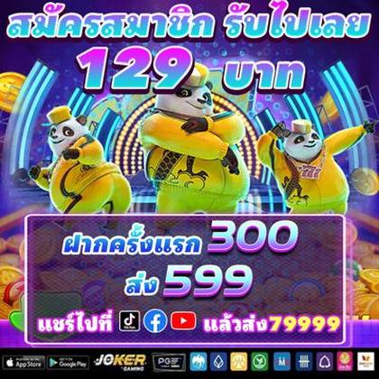 BUSER777