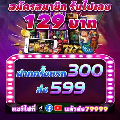 BUSER777
